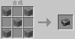 Rock 1